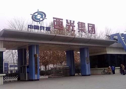 西光威信光電采購IPX8防浸水試驗裝置一臺