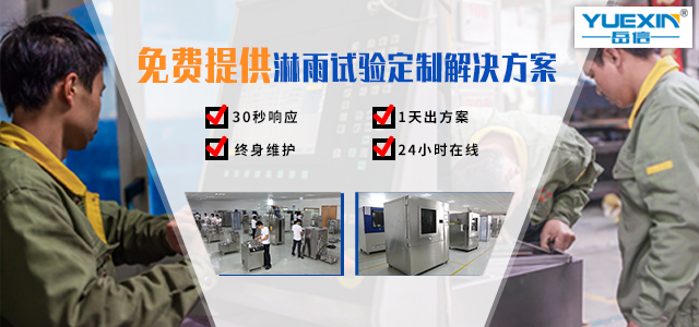 手機banner2