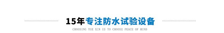 YX-IPX7A-432L詳情頁--PC端_01