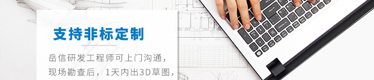 YX-JL-S50T-70L詳情頁-PC端_27