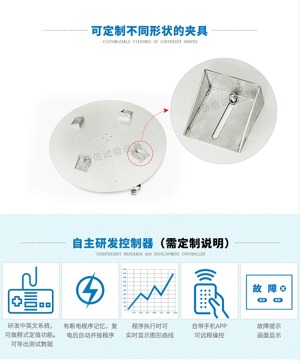 任意移動(dòng)配有可調(diào)腳杯