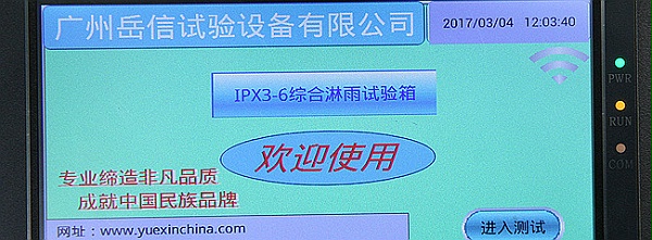 1-6面板-注意事項(xiàng)