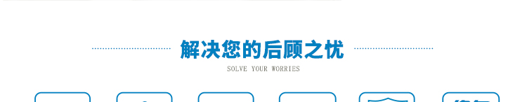 YX-IPX14B-R400詳情頁-PC端_28