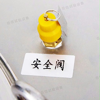 車載攝像頭防水測試設備（IPX8級）