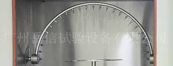 IPX4KB-R400淋雨試驗箱-注意事項