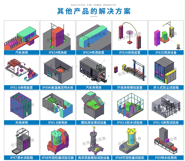 儲能柜詳情頁_11