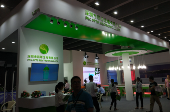 廣州光亞展會(huì)